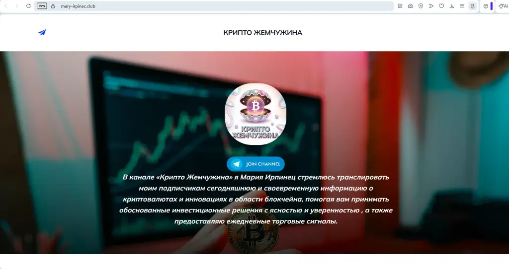 крипто жемчужина отзывы крипто жемчужина отзывы