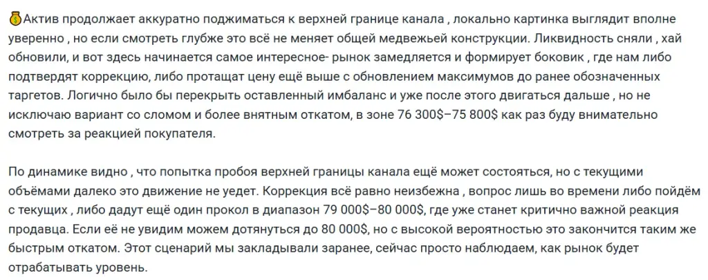 крипто жемчужина отзывы крипто жемчужина отзывы