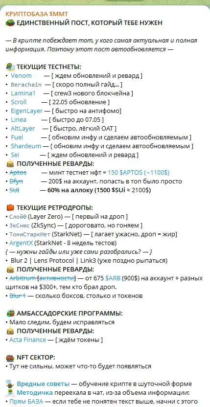 криптобаза icoidonft