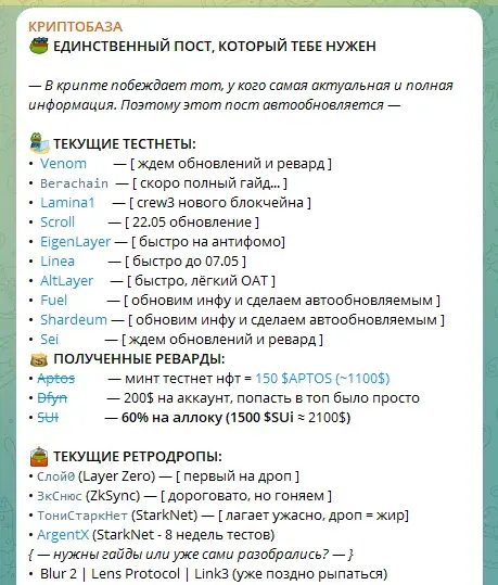 криптобаза