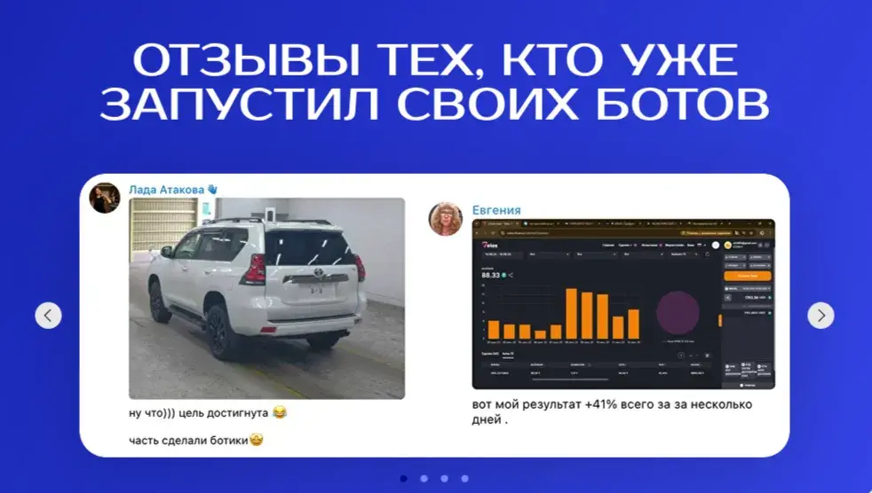 Анатолий Шпаков отзывы