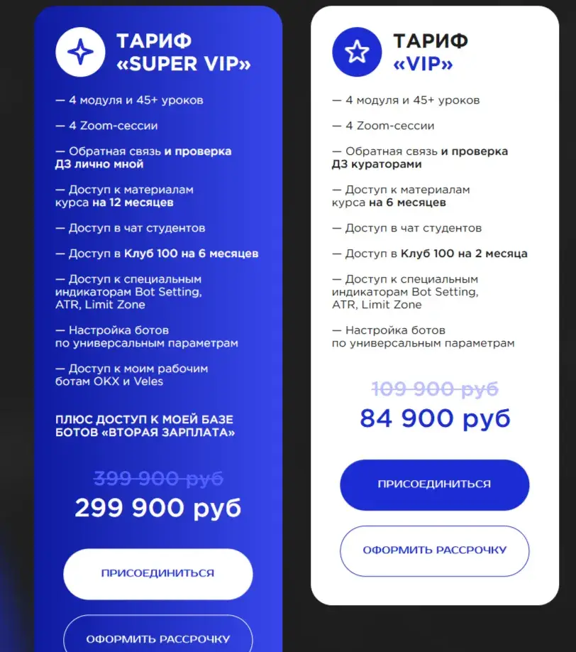 Криптоботы Деньги Без Усилий отзывы