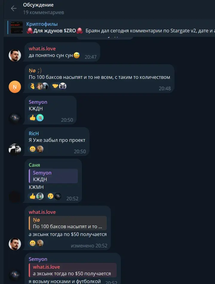 криптофилы обзор