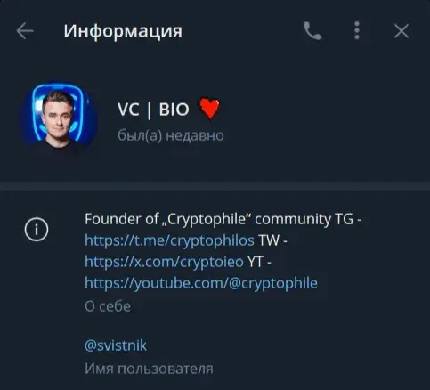 криптофилы отзывы