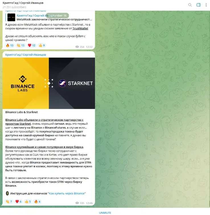 cryptogidd
