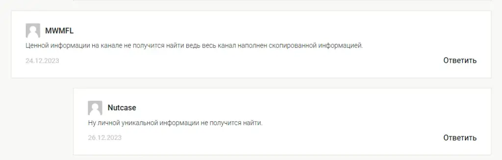 Сергей Иванцов
