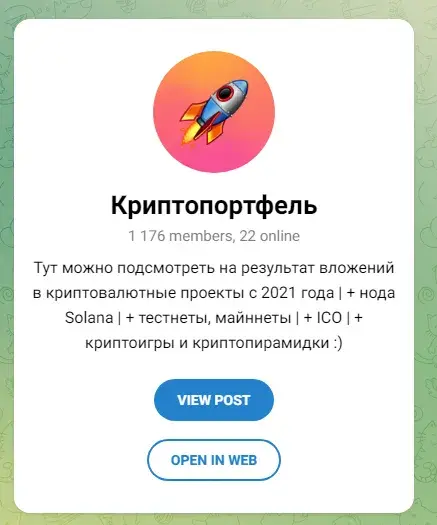 Kriptohobbi team