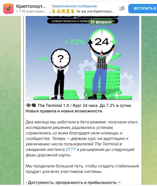 Виктор