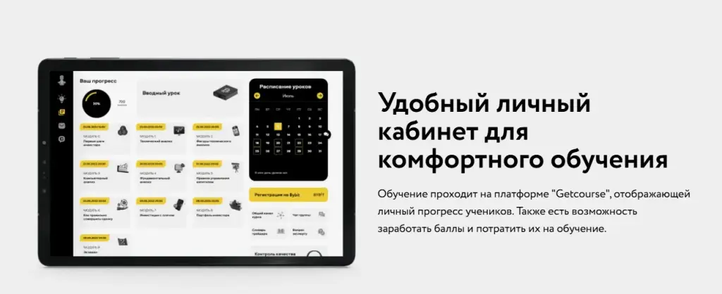 криптоинвестиции успешный старт криптоинвестиции успешный старт