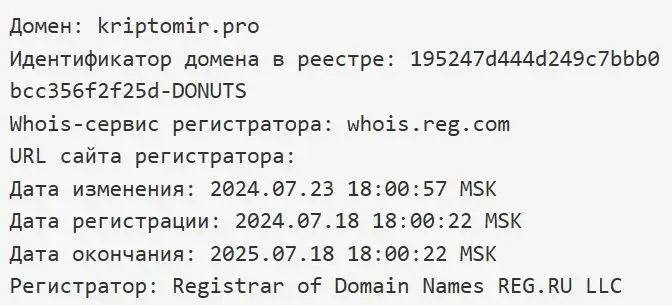 крипто мир отзывы