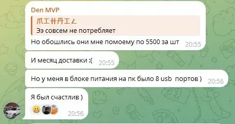 криптомир