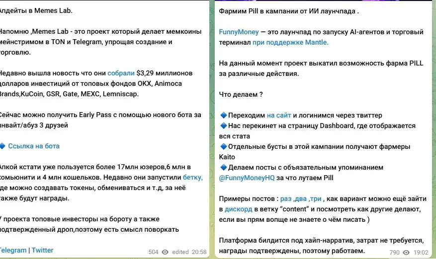 Криптанчик