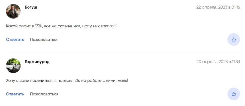 Отзыв о проекте Криптонец