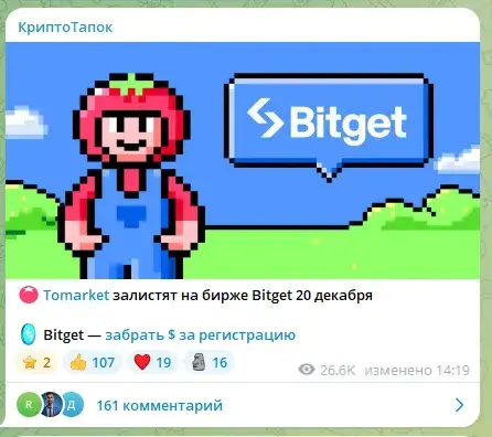 crypto tappok