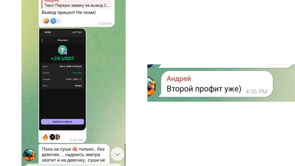 kriptotrade