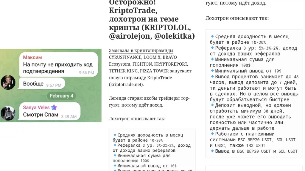 Kriptotrade Net