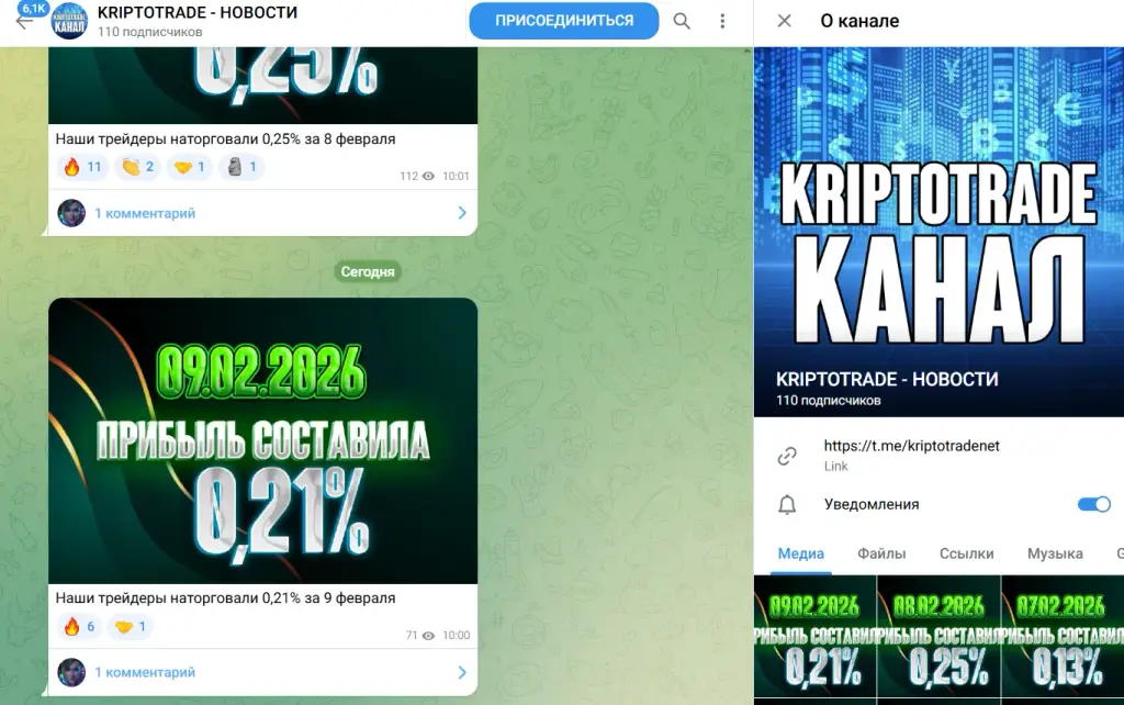 Kriptotrade Net