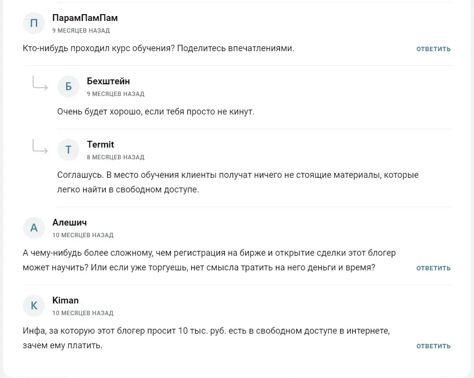 Вячеслав ActionKing отзывы