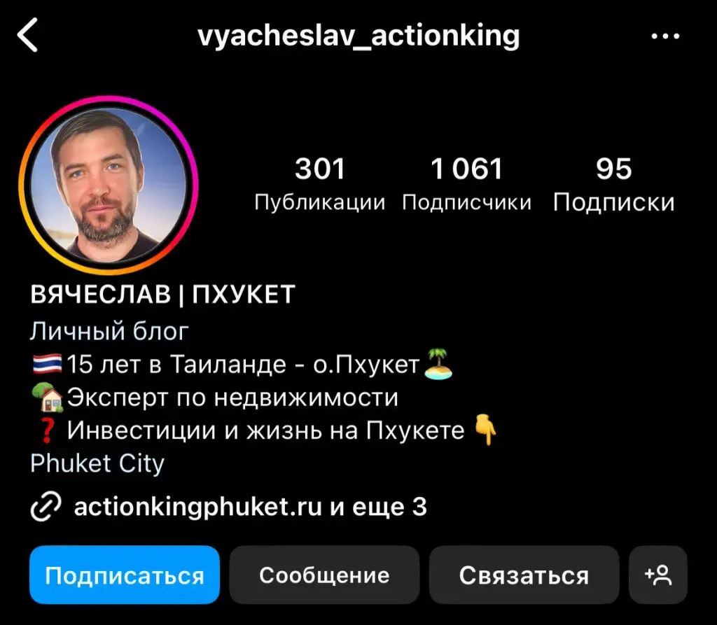канал криптотрейдинг action king