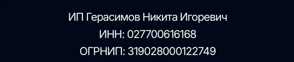 криптоутопия