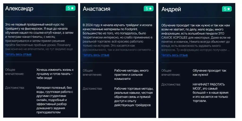 никита герасимов