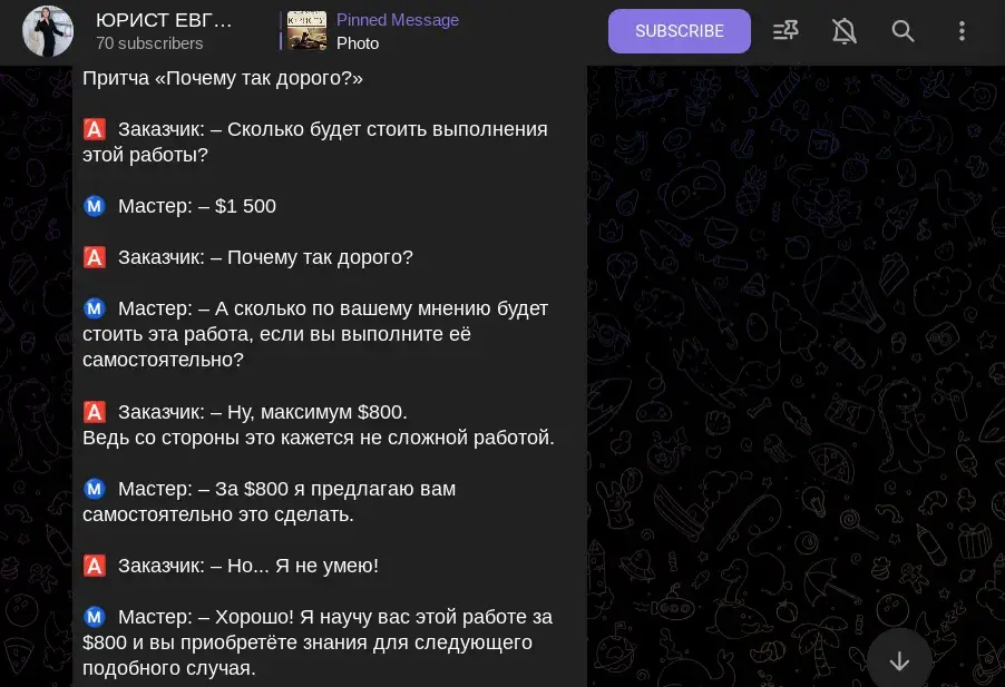 галкина ева михайловна трейдер отзывы галкина ева михайловна трейдер отзывы