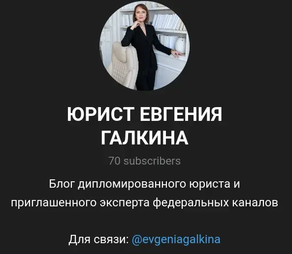 галкина ева михайловна трейдер отзывы галкина ева михайловна трейдер отзывы