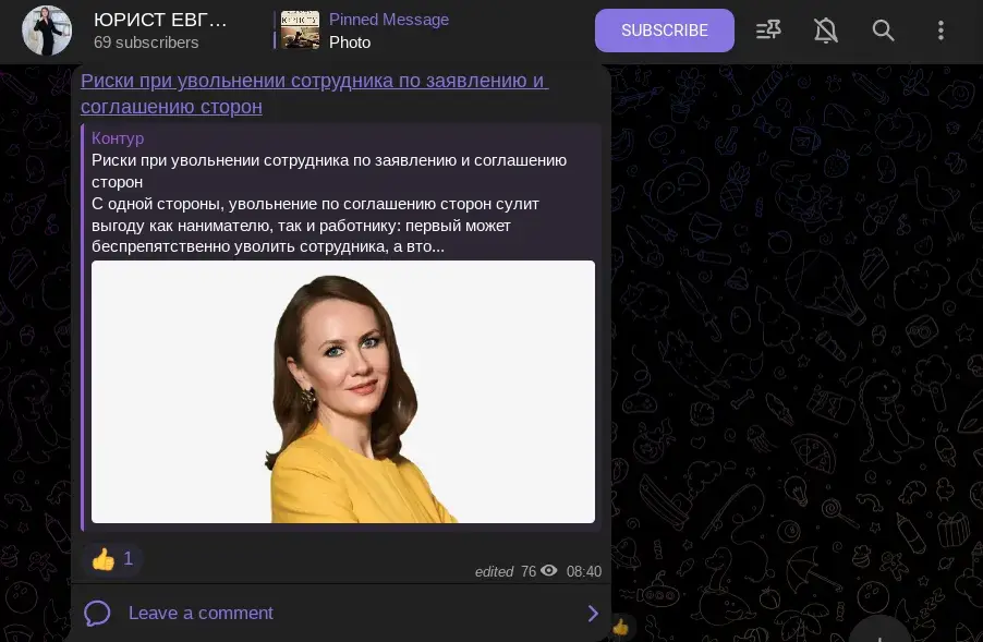 галкина ева михайловна трейдер отзывы галкина ева михайловна трейдер отзывы
