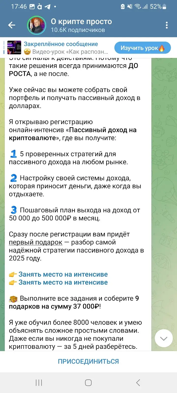 илья сдобников