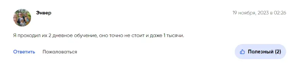 илья сдобников