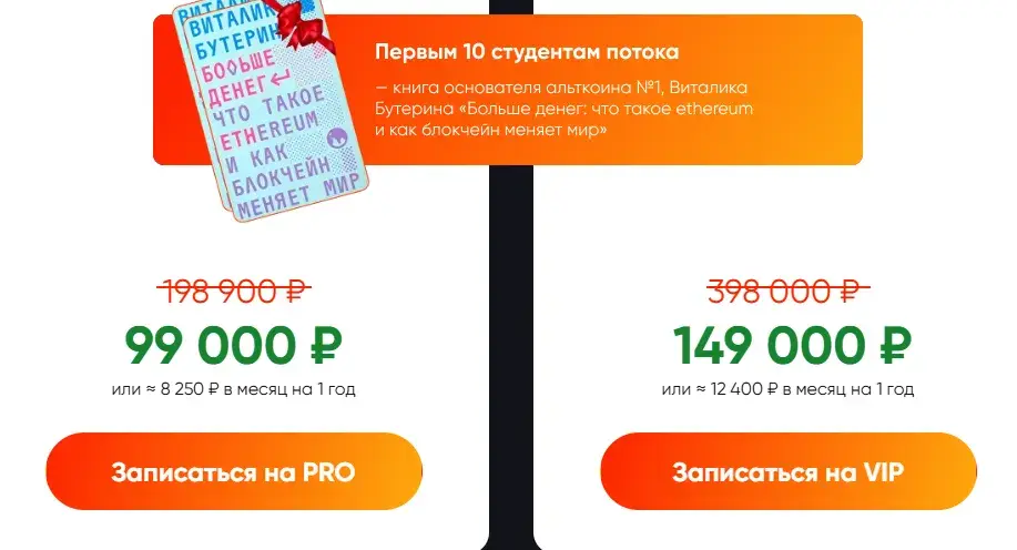 криптовалюта просто отзывы