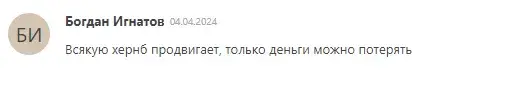 cryptovicek