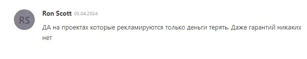 криптовичок