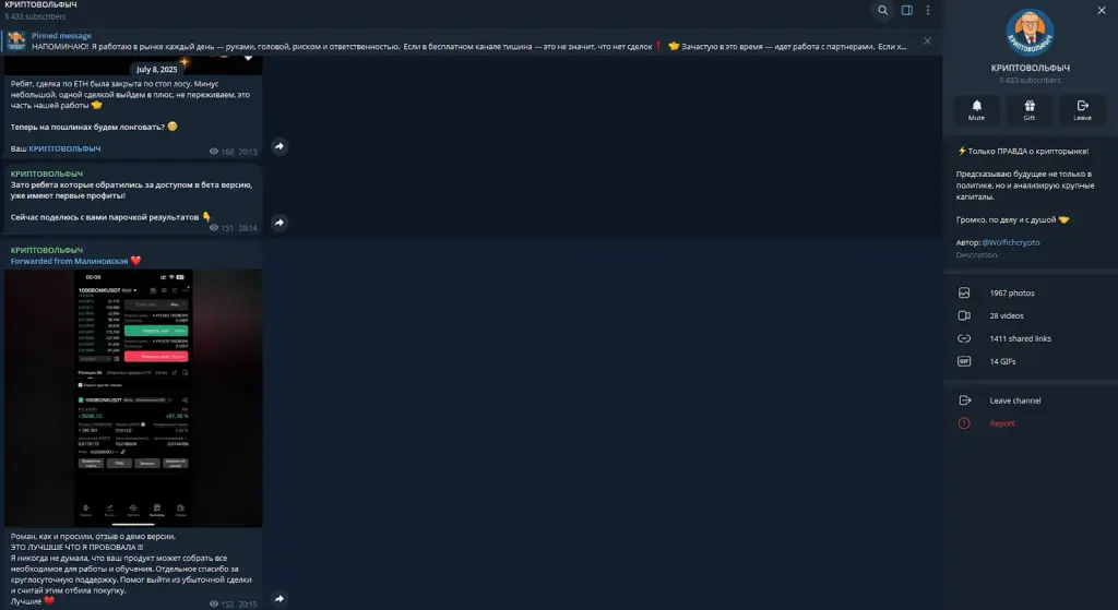 wolfichcrypto