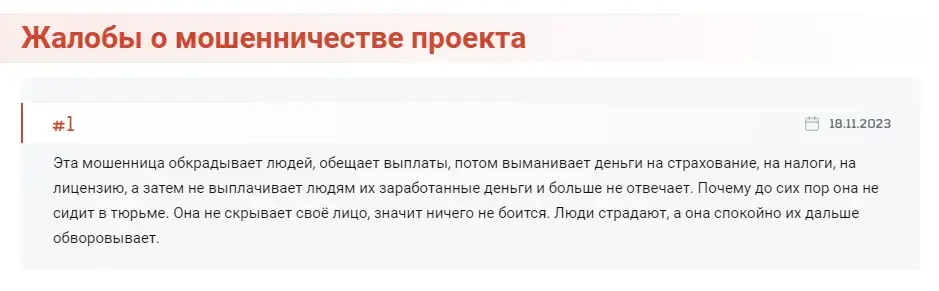 финансы с софией финансы с софией