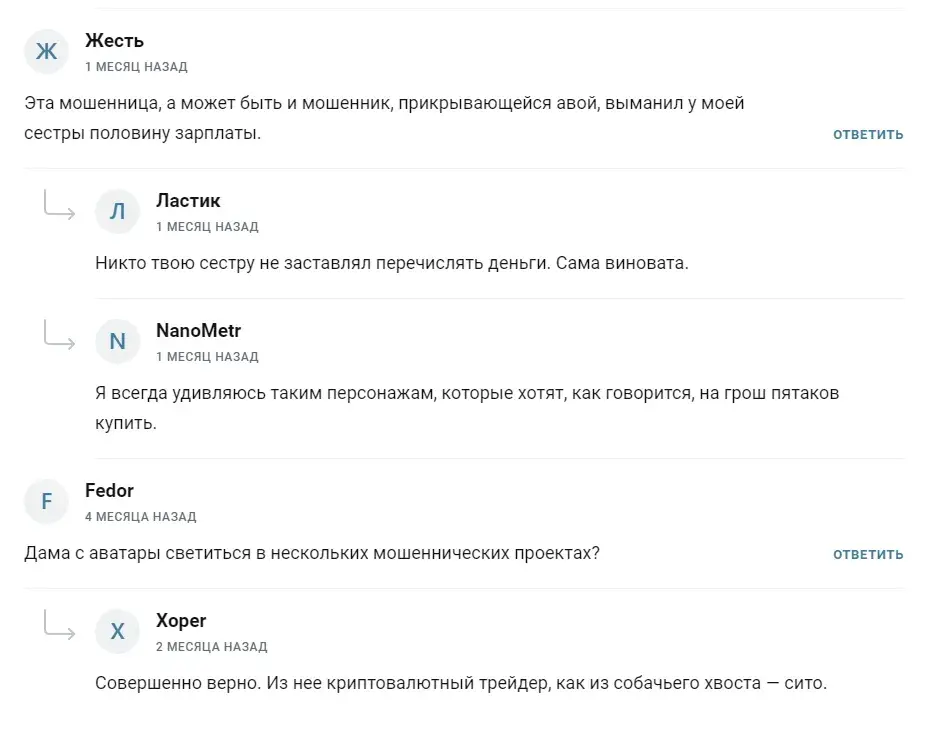 криптозаработок софия отзывы криптозаработок софия отзывы