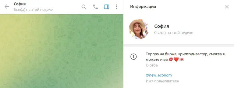 криптозаработок софия отзывы криптозаработок софия отзывы