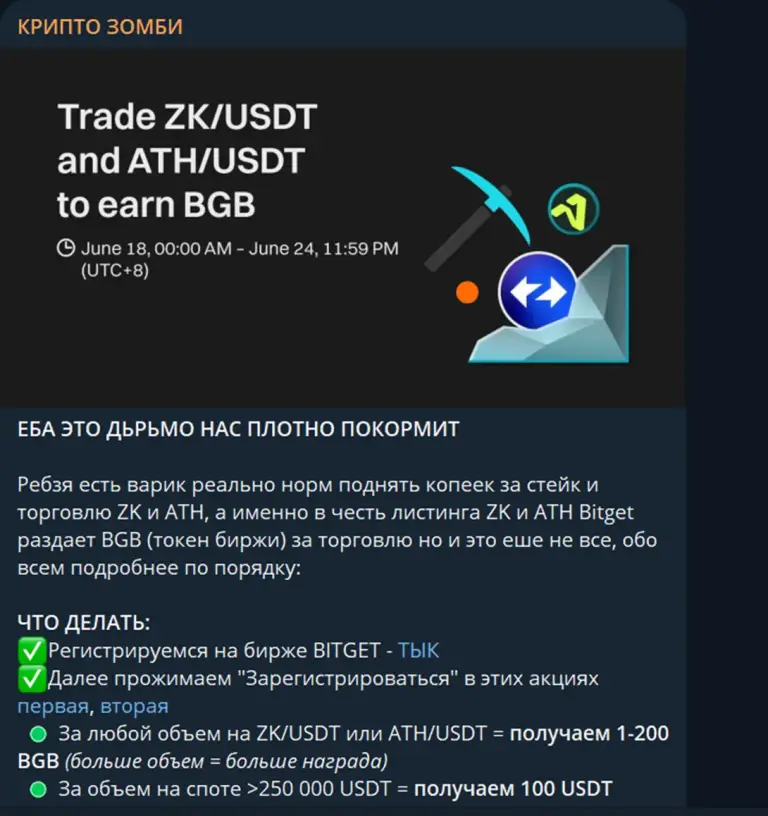 криптозомби ютуб