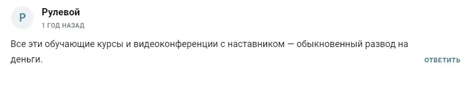 Кристина Бубнова комментарии