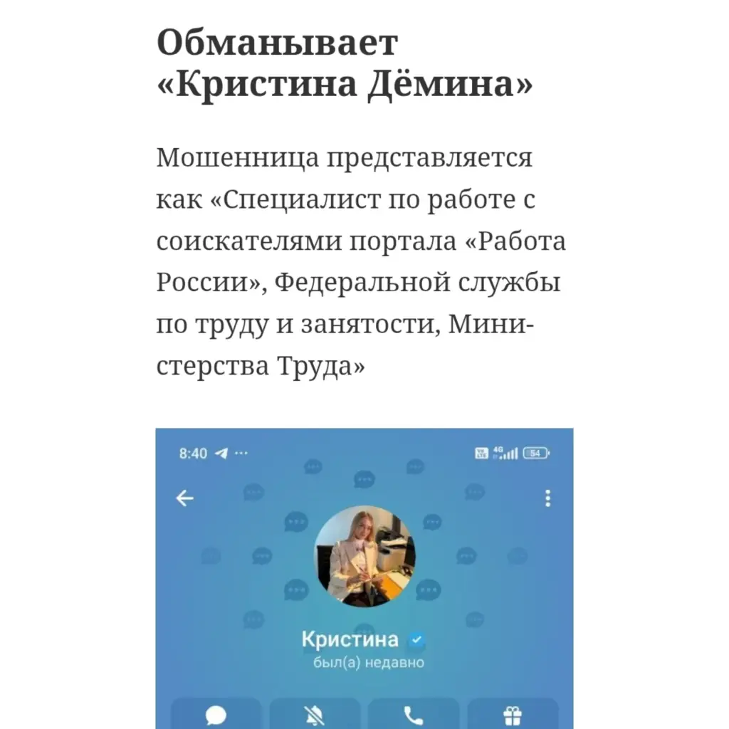 кристина демина