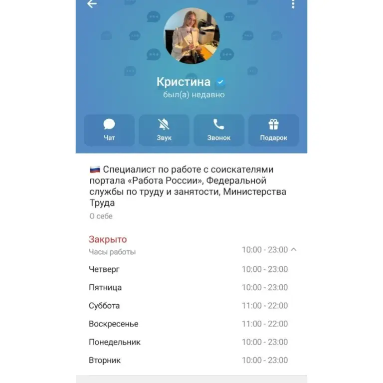 кристина демина