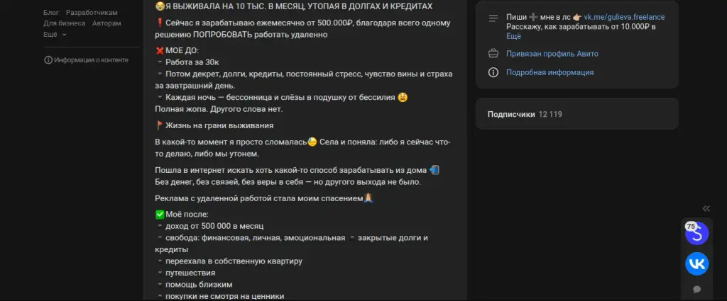 кристина гулиева отзывы