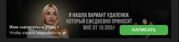 кристина гулиева удаленная работа отзывы