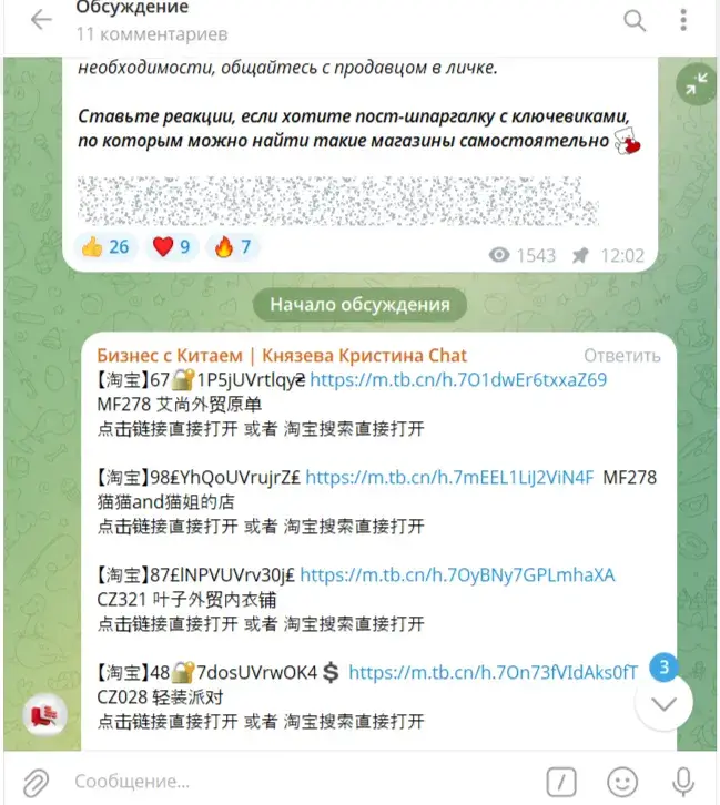 кристина князева