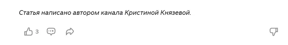 кристина князева