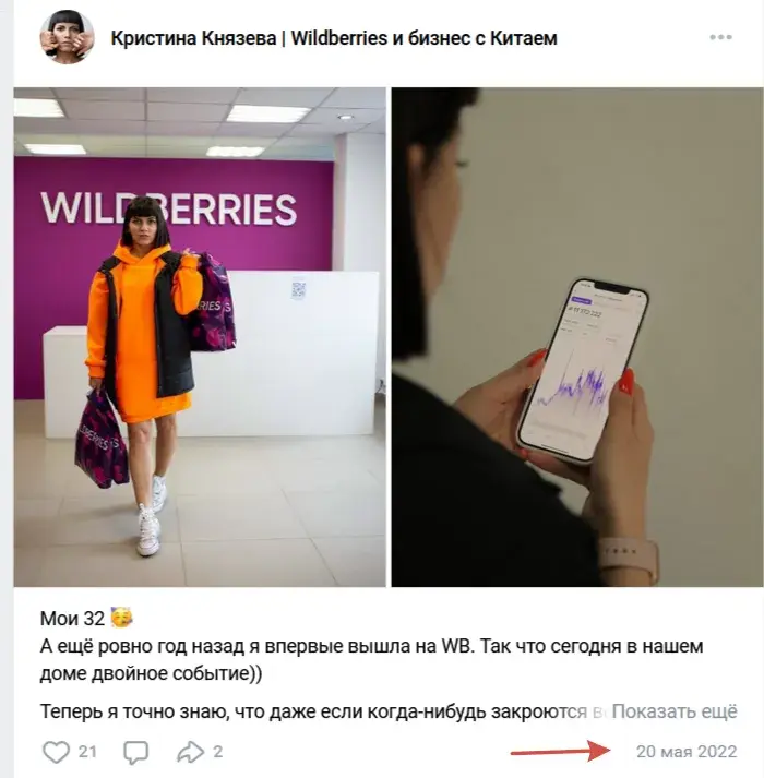 кристина князева