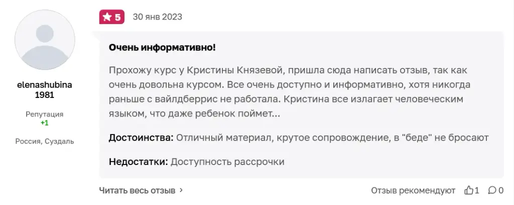 кристина князева