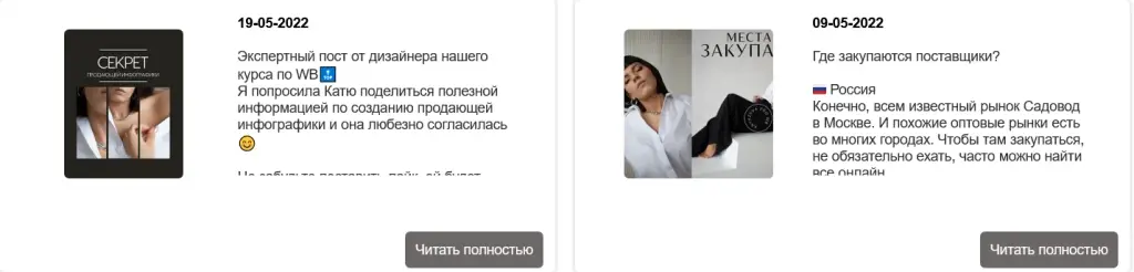 кристина князева тг