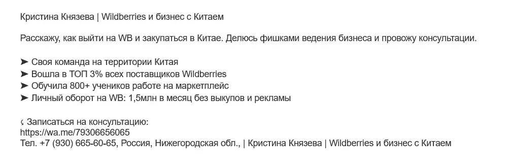 кристина князева тг