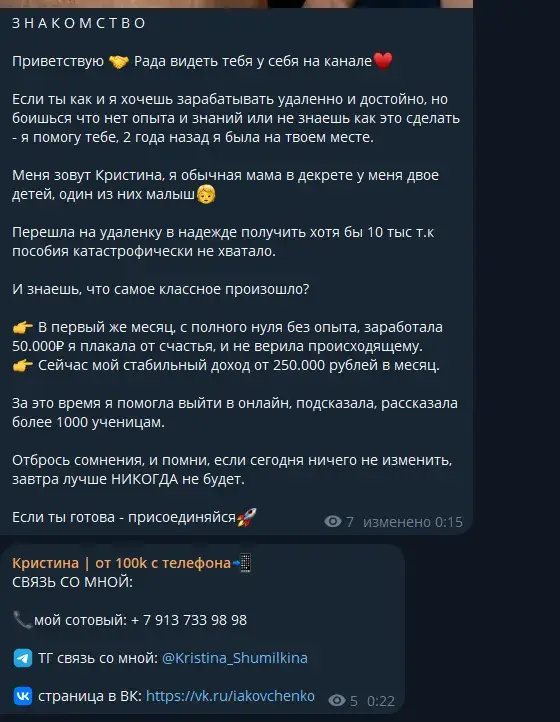 кристина шумилкина